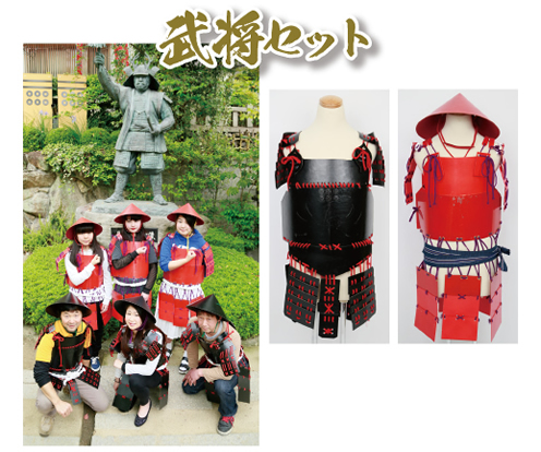 武将セット