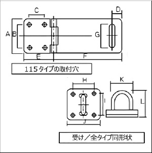 ダム掛金03